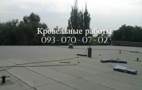 Капитальный ремонт кровли элеватора пвх мембраной в Полтаве