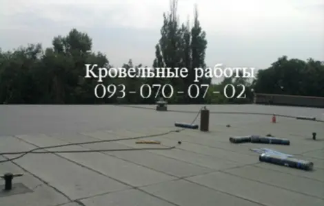 Капитальный ремонт кровли элеватора пвх мембраной в Полтаве