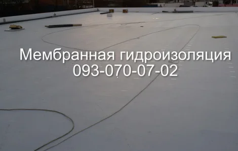 Укладка ПВХ мембраны в Краматорске
