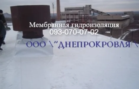 Устройство мембранной кровли в Харькове
