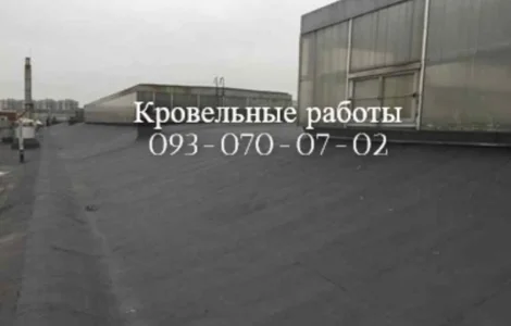 Ремонт плоской кровли еврорубероидом в Миргороде