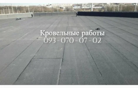 Наплавляемая мягкая кровля в Никополе
