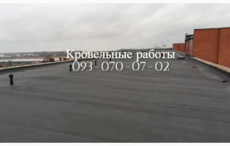 Ремонт крыши