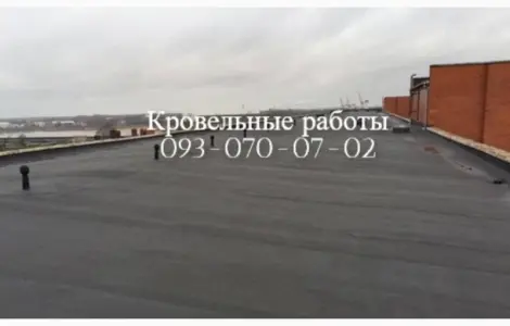 Ремонт крыши