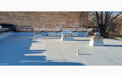 Укладання ПВХ мембрани в Павлограді