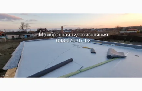 Ремонт мембранної покрівлі Івано-Франківськ