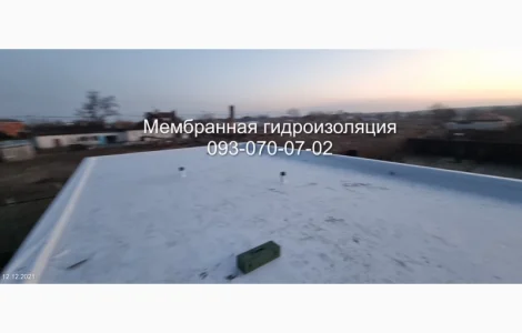 Покрівля з ПВХ та ТПО мембрани