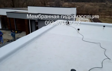 Мембранна гідроізоляція Ровно