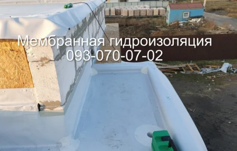 Укладання мембранного покриття Калуш