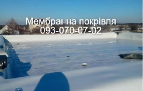 Укладання мембрани ПВХ