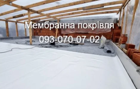 Покрівля ПВХ мембрана