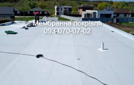 Мембранна покрівля