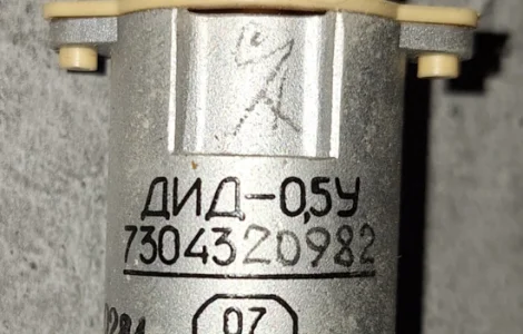 Двигун ДИД-0