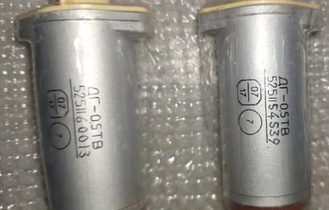 Двигун-генератор ДГ-0