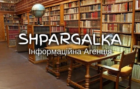 Презентація на замовлення в Україні