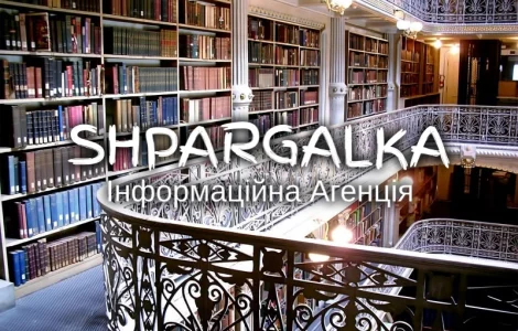 Розділ дисертації на замовлення в Україні