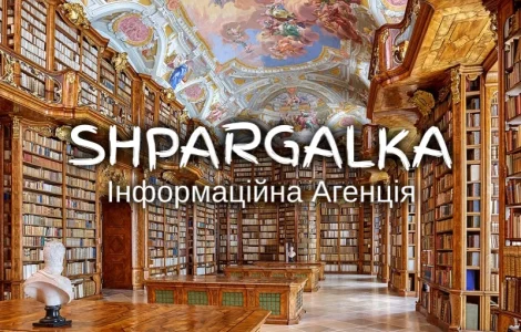 План дисертації на замовлення в Україні