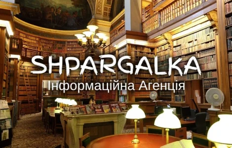 Дослідницька пропозиція на замовлення в Україні