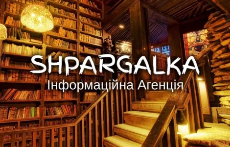 Реферат для вступу в докторантуру на замовлення в Україні