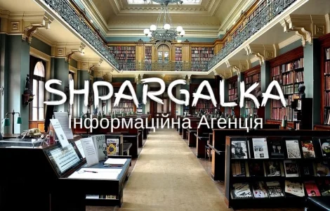 План магістерської роботи на замовлення в Україні