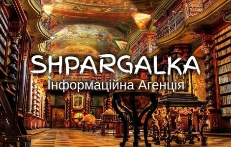 Докторська дисертація на замовлення в Україні