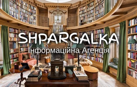 Тези на конференцію на замовлення в Україні