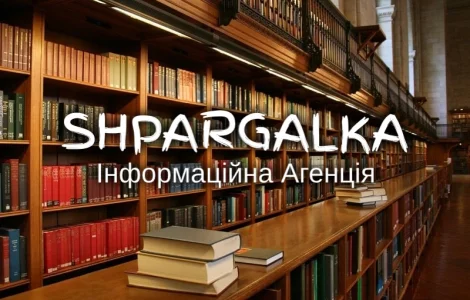 Реферат на замовлення в Україні