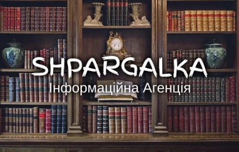 Есе на замовлення в Україні