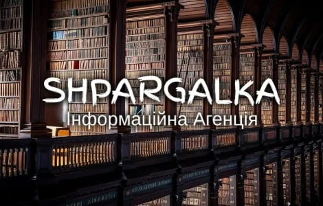 Наукова робота МАН на замовлення в Україні