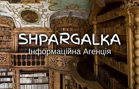 Звіт з педагогічної практики на замовлення в Україні