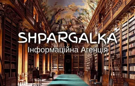 Научные работы на заказ в Украине