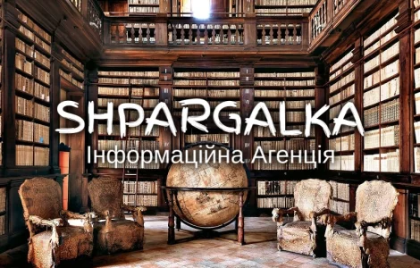 Наукова стаття на замовлення в Україні