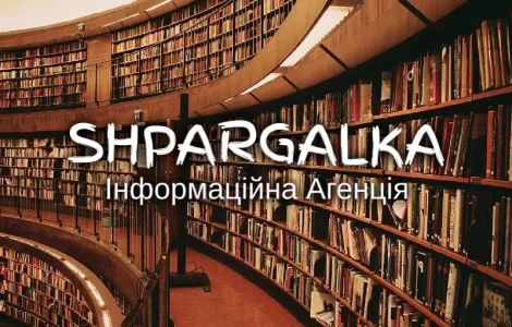 План ВКР на замовлення в Україні