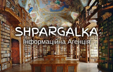 Реферат для вступу в аспірантуру на замовлення в Україні