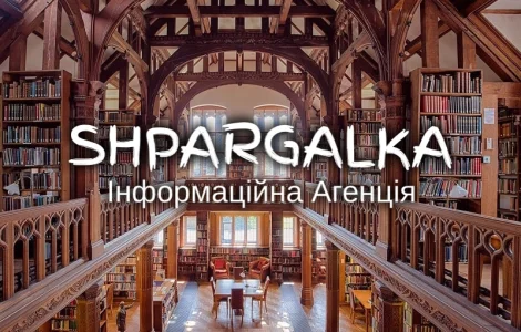 Розділ дипломної роботи на замовлення в Україні