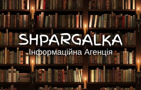 Реферат для вступу в ад'юнктуру на замовлення в Україні