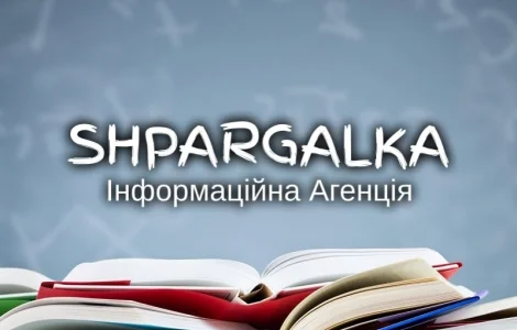 Розділ ВКР на замовлення в Україні