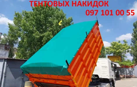 Тенти. Ремонт тентов