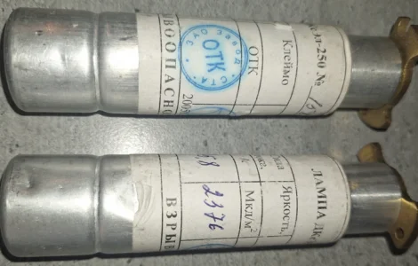 Лампи дугові ксенонові ДКсЭЛ-250