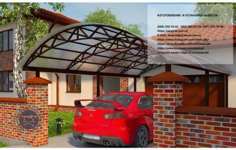Арочные навесы для автомобилей. Отдельно стоящие и пристроенные