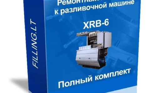 Полный ремкомплект для XRB 6