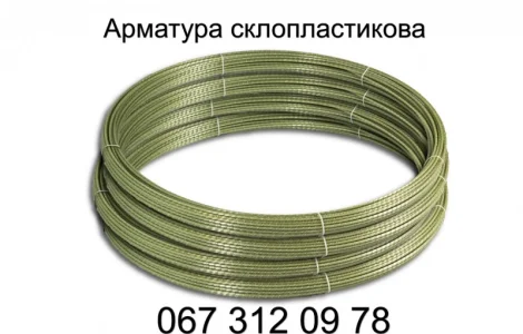 Арматура композитная (стекловолокно) сетка