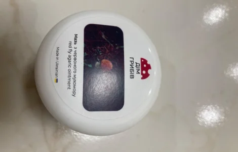 Мухоморна мазь