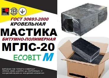 МГЛС-20м Ecobit ДСТУ Б В.2.7-236:2010 Бітумно-полімерна мастика