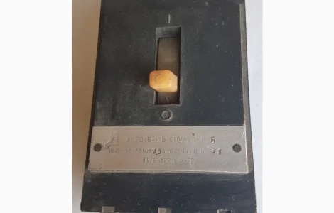 Автоматы АЕ-2044