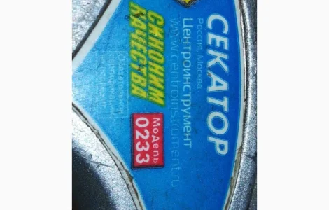 Замена пружины секатора Центроинструмент 0233 с храповым механизмом. Пружина сучкореза