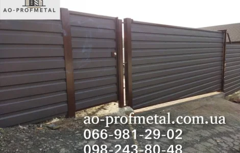 Профнастил для забора