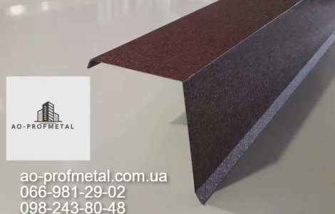 Планка Торцевая