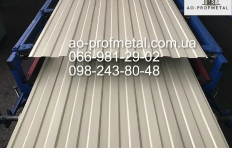 Профлист ПС-8 от завода