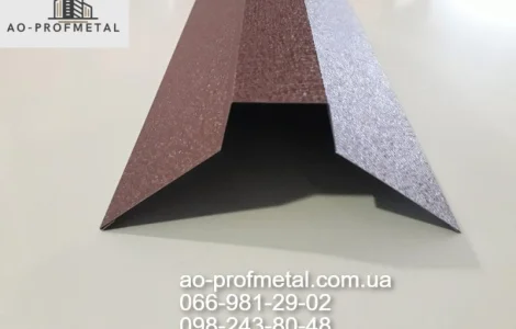 Доборные элементы